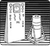 Small Batch Isostatic Compaction Systems
