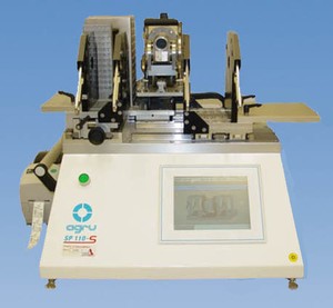 SSP110s IR Fusion Technology-Image