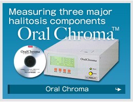 OralChroma uses Gas Chromatography Technology-Image