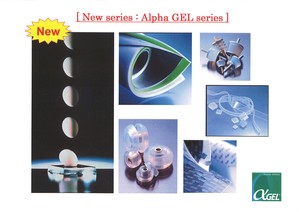 Our Brand : Alpha GEL series.-Image