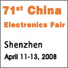 71st CEF to be Held Apr.11-13 in Shenzhen