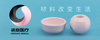 Suntech Applied Materials (Hefei) Co.,Ltd - Ceramic materials for artificial hip joints