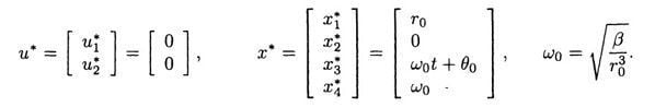 Chapter 5.1.2 - Linearizing Around a Trajectory | GlobalSpec