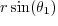 $r \sin(\theta_1)$