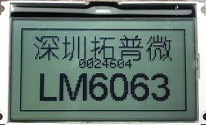 Graphic Display LCD Module 128x64 -Image