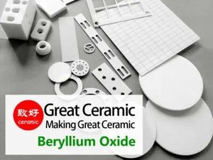 Beryllium Oxide Ceramic Parts & Components-Image