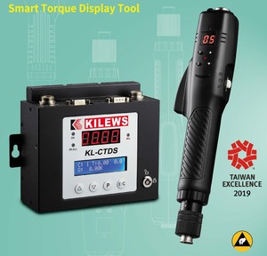 Torque Display System KL-CTDS-Image